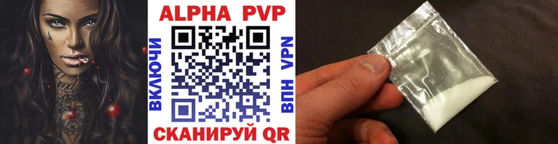 Альфа ПВП СК Избербаш