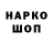 Дистиллят ТГК жижа Danila Volodin