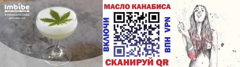 Печенье с ТГК марихуана ссылка на мегу ссылки Избербаш