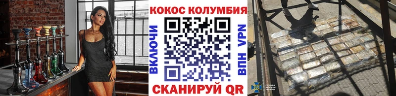 COCAIN Боливия  Избербаш 