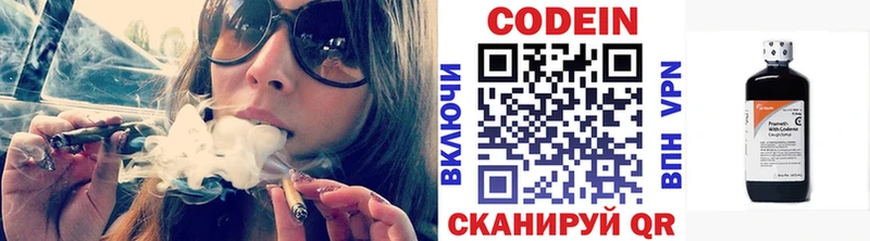 магазин  наркотиков  Избербаш  Codein напиток Lean (лин) 