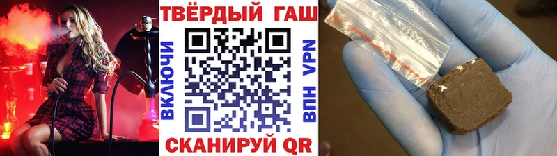 ГАШ гашик  Избербаш 