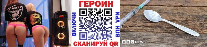 ГЕРОИН гречка  Избербаш 