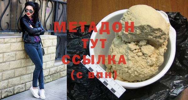 прущая мука Абдулино