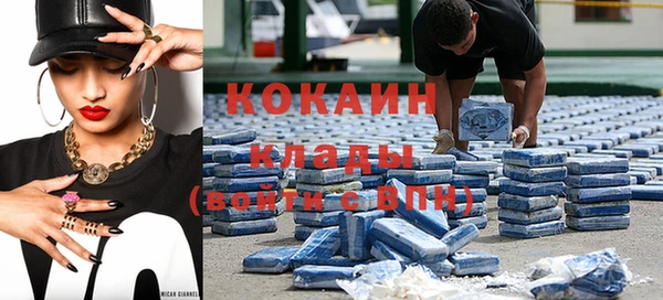 кокаин колумбия Абаза