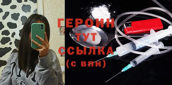 герыч Алексин