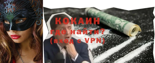 кокаин колумбия Абаза