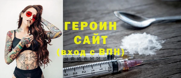герыч Алексин