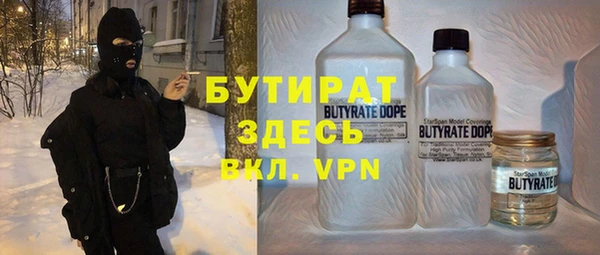 гидропоника Абинск