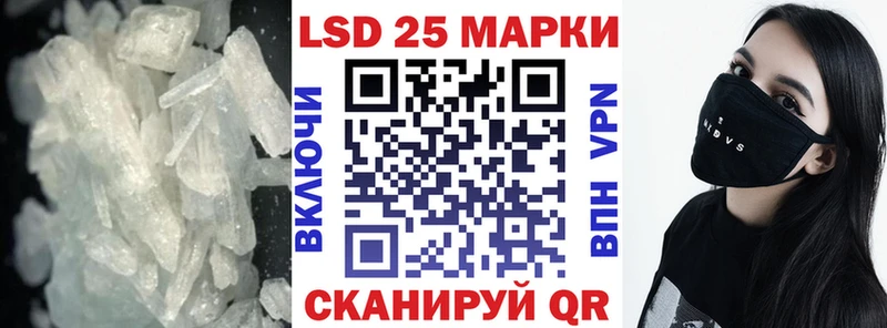 ЛСД экстази кислота  Избербаш 