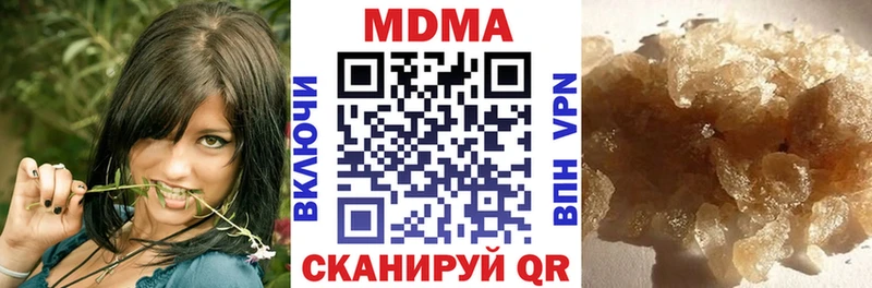 МДМА кристаллы  Избербаш 