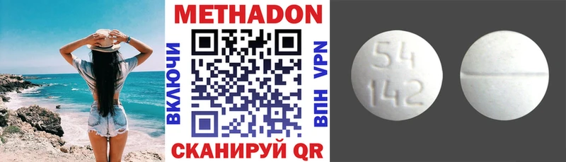 Метадон VHQ kraken ссылки Избербаш