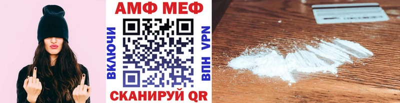 Метамфетамин мет  Избербаш 