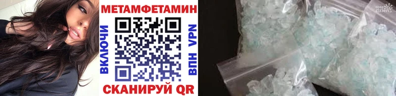 МЕТАМФЕТАМИН Декстрометамфетамин 99.9% Избербаш