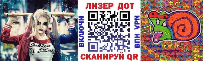 Наркотические марки 1500мкг Избербаш